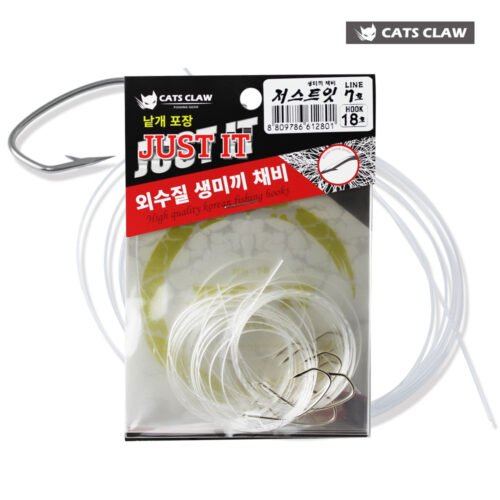 저스트잇 외수질 생미끼 채비