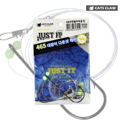 JUST IT 465 DOWNSHOT RIG
