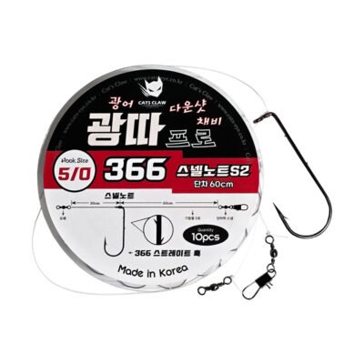 광따프로 366 스넬노트 S2